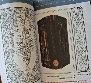 İşlemeli Kumaş Kitap Kapakları iç sayfası