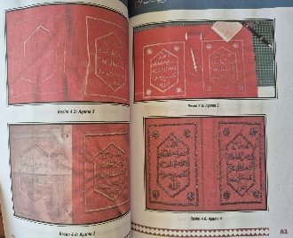 İşlemeli Kumaş Kitap Kapakları iç sayfası