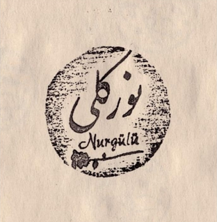 Nurgül Özkeser — portre